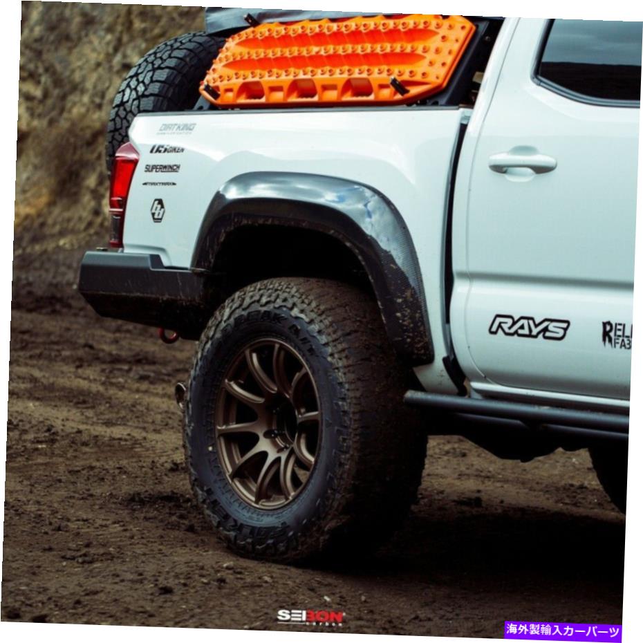 海外製 エアロパーツ カーボンファイバーリアフェンダーフレア（ペア）16-19トヨタタコマFLR18TYTA-R Carbon Fiber REAR FENDER FLARES (Pair) FOR 16-19 TOYOTA TACOMA FLR18TYTA-R【並行輸入品】｜Us Custom Parts Shop USDM