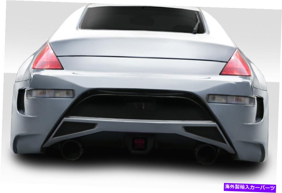 海外製 エアロパーツ 03-08日産350Z Z33ウレタンAMS GTリアバンパー113791 FOR 03-08 Nissan 350Z Z33 Urethane AMS GT Rear Bumper 113791【並行輸入品】｜Us Custom Parts Shop USDM