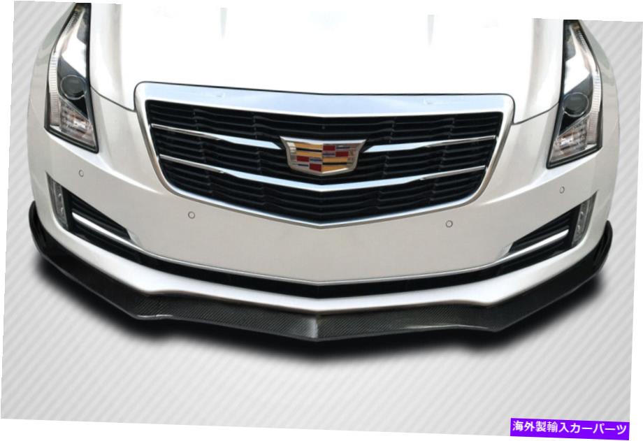 海外製 エアロパーツ 12-19のキャデラックATSカーボンファイバーEBSフロントリップスポイラー115992 8/19 FOR 12-19 Cadillac ATS Carbon Fiber EBS Front Lip Spoiler 115992 8/19【並行輸入品】|Us Custom Parts Shop USDM