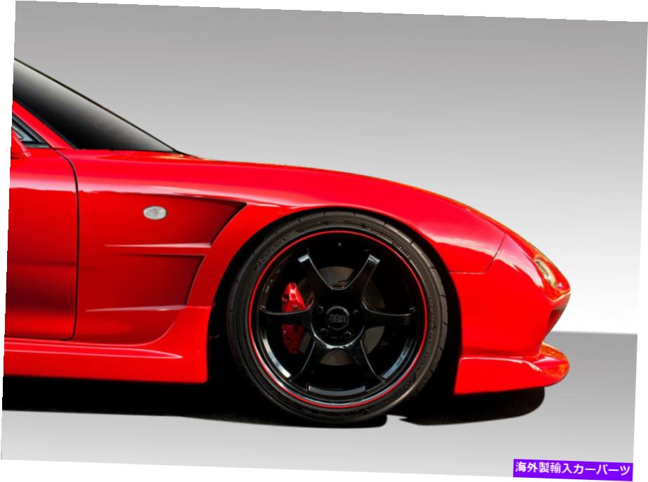 海外製 エアロパーツ 93-97のマツダRX-7 Bスポーツ25mmフロントフェンダー2PC 109059 FOR 93-97 Mazda RX-7 B-Sport 25mm Front fenders 2pc 109059【並行輸入品】