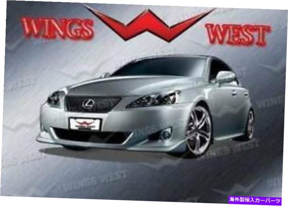 海外製 エアロパーツ 2006年から2008年のレクサスのVIPフロントリップは250/350 4DR 890915です VIP FRONT LIP FOR 2006-2008 Lexus IS 250/350 4dr 890915【並行輸入品】