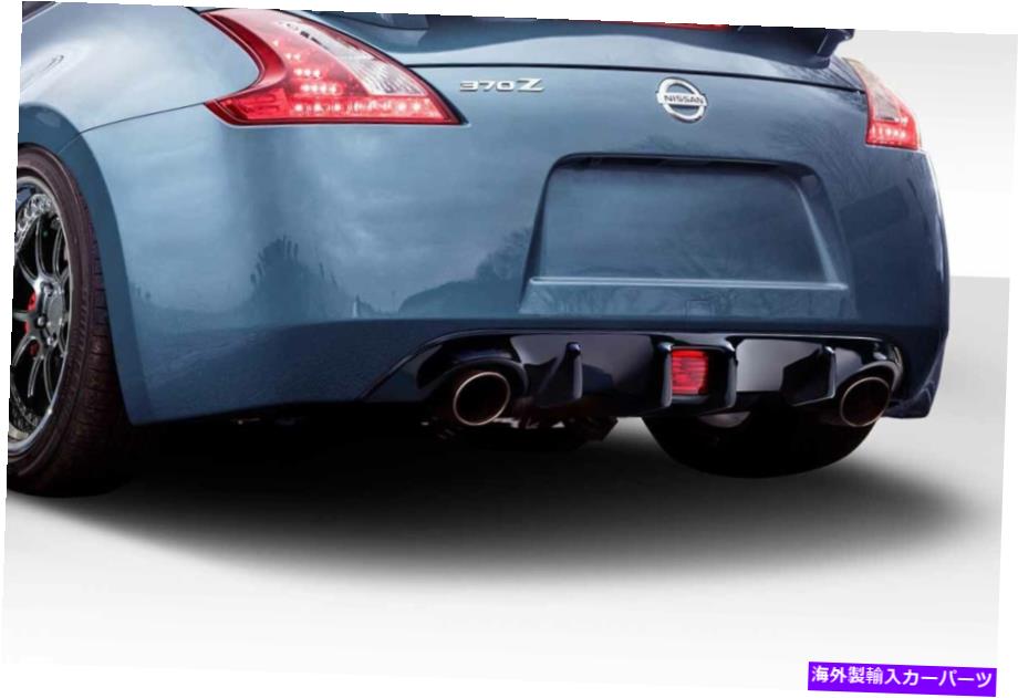 海外製 エアロパーツ 09-19の日産370Z Z34 SL-Rリアアドオンスパットエクステンション114589 FOR 09-19 Nissan 370Z Z34 SL-R Rear Add Ons Spat Extensions 114589【並行輸入品】