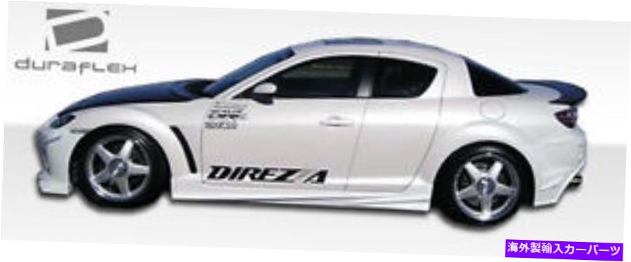 海外製 エアロパーツ 04-11マツダRX-8速度サイドスカートロッカーパネル2PC 102300 FOR 04-11 Mazda RX-8 Velocity Side Skirts Rocker Panels 2pc 102300【並行輸入品】