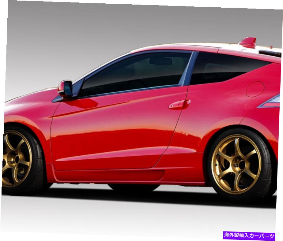 海外製 エアロパーツ 11-15のホンダCR-Z equinox Side Skirt Rocker Panels 2PC 109297 FOR 11-15 Honda CR-Z Equinox Side Skirt Rocker Panels 2pc 109297【並行輸入品】