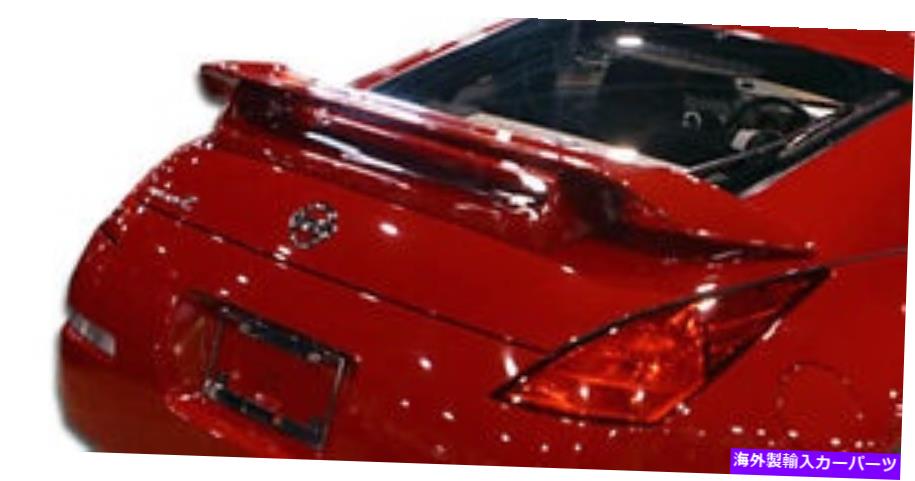 海外製 エアロパーツ 03-08日産350Z 2DRクーペN-1ウィングスポイラー100498 FOR 03-08 Nissan 350Z 2DR Coupe N-1 Wing Spoiler 100498【並行輸入品】｜Us Custom Parts Shop USDM