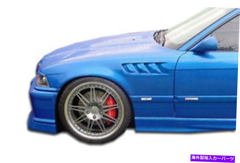 海外製 エアロパーツ 92-98 BMW 3シリーズE36 4DR Z3フェンダー2PC 103530 FOR 92-98 BMW 3 Series E36 4DR Z3 fenders 2pc 103530【並行輸入品】