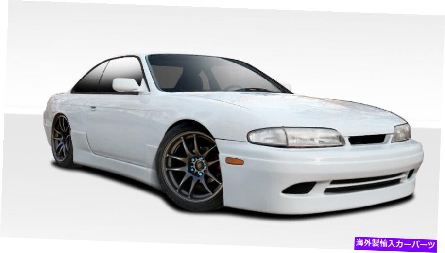 海外製 エアロパーツ 95-96日産240SX SuperCool Body Kit 4PC 109997 FOR 95-96 Nissan 240SX Supercool Body Kit 4pc 109997【並行輸入品】|Us Custom Parts Shop USDM