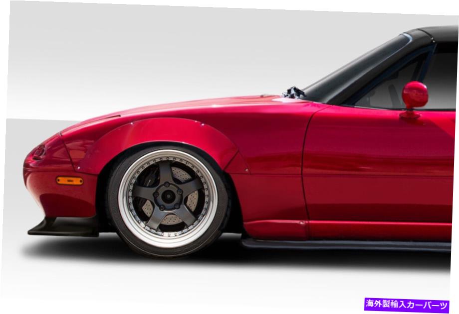 海外製 エアロパーツ 90-97のMazda Miataサーキットフロントフェンダーフレア2pc 112794 FOR 90-97 Mazda Miata Circuit Front Fender Flares 2PC 112794【並行輸入品】｜Us Custom Parts Shop USDM