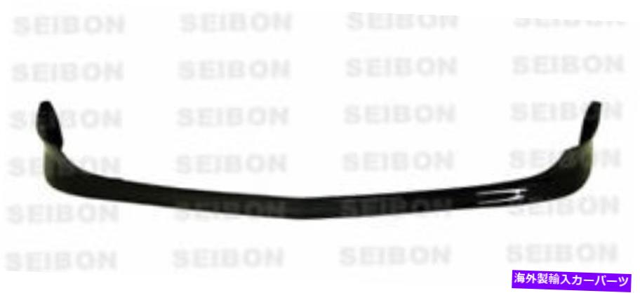 海外製 エアロパーツ 02-04 ACURA RSX TRカーボンファイバーフロントリップFL0204ACRSX-TR FOR 02-04 ACURA RSX TR Carbon Fiber FRONT LIP FL0204ACRSX-TR【並行輸入品】|Us Custom Parts Shop USDM