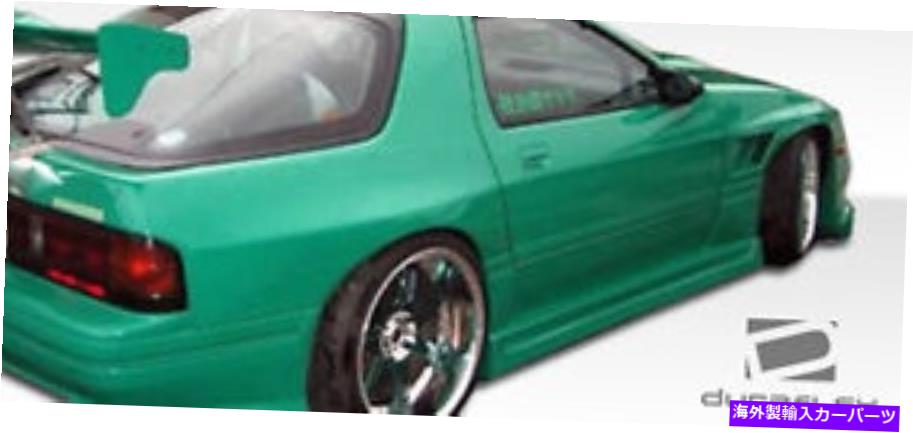 海外製 エアロパーツ 86-91マツダRX-7 M-1スポーツリアフェンダーフレア2PC 100729 FOR 86-91 Mazda RX-7 M-1 Sport Rear Fender Flares 2pc 100729【並行輸入品】｜Us Custom Parts Shop USDM