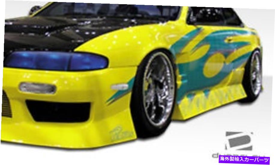 海外製 エアロパーツ 95-98日産240SXタイプUサイドスカートロッカーパネル2PC 101647 FOR 95-98 Nissan 240SX Type U Side Skirts Rocker Panels 2pc 101647【並行輸入品】｜Us Custom Parts Shop USDM