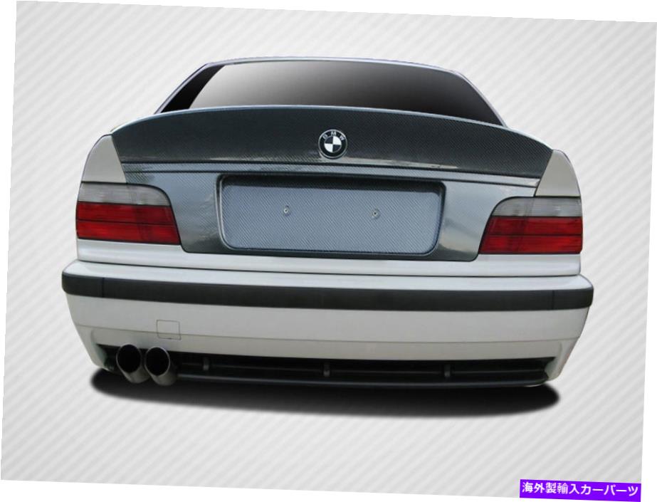 海外製 エアロパーツ 92-98 BMW 3シリーズM3 E36 2DRカーボンファイバードリテックCSLルックトランク113138 FOR 92-98 BMW 3 Series M3 E36 2DR carbon fiber DriTech CSL Look Trunk 113138【並行輸入品】|Us Custom Parts Shop USDM