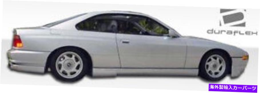 海外製 エアロパーツ 91-97 BMW 8シリーズE31 AC-Sサイドスカートロッカーパネル2PC 105054 FOR 91-97 BMW 8 Series E31 AC-S Side Skirts Rocker Panels 2pc 105054【並行輸入品】 234,465円