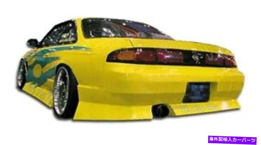 海外製 エアロパーツ 95-98日産240SXタイプUリアバンパー101646の場合 FOR 95-98 Nissan 240SX Type U Rear Bumper 101646【並行輸入品】