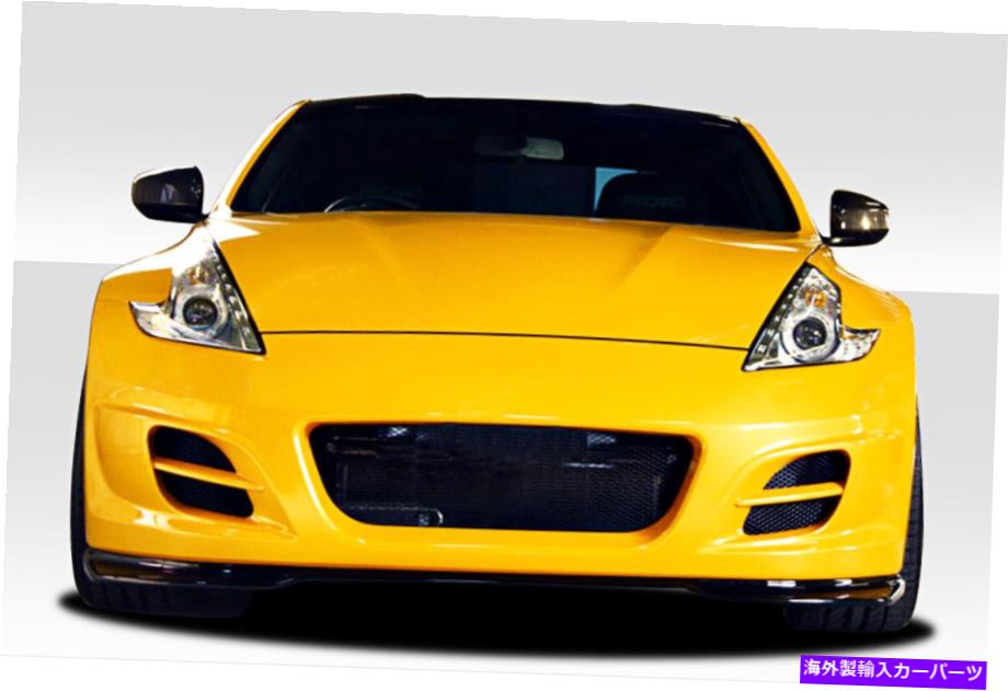 海外製 エアロパーツ 09-20日産370Z Z34 Z1 Extreme Front Bumper 2PC 113904 FOR 09-20 Nissan 370Z Z34 Z1 Extreme Front Bumper 2PC 113904【並行輸入品】 229,680円