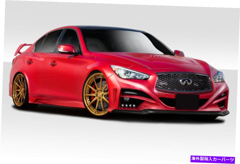 海外製 エアロパーツ 14-18のインフィニティQ50インパルスキット5ピース113657 FOR 14-18 Infiniti Q50 Impulse Kit 5 Piece 113657【並行輸入品】|Us Custom Parts Shop USDM