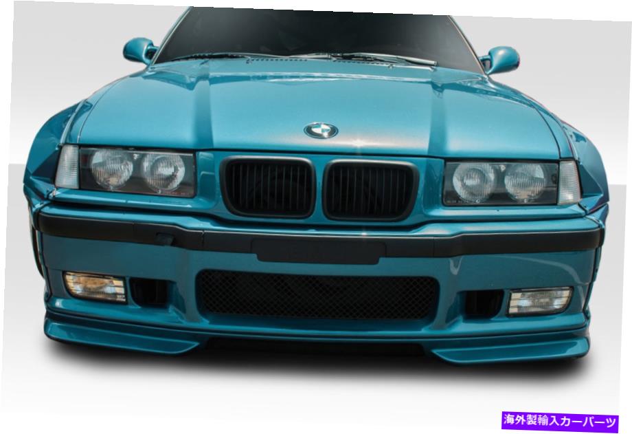 海外製 エアロパーツ 92-98 BMW 3シリーズM3 E36サーキットフロントリップスポイラー113440 FOR 92-98 BMW 3 Series M3 E36 Circuit Front Lip Spoiler 113440【並行輸入品】｜Us Custom Parts Shop USDM