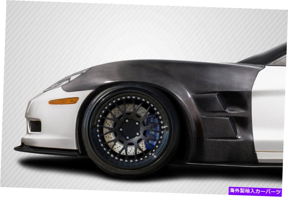 海外製 エアロパーツ 05-13シボレーコルベットC6カーボンファイバーZR2フロントフェンダー2PC 115499 FOR 05-13 Chevrolet Corvette C6 Carbon Fiber ZR2 Front Fenders 2PC 115499【並行輸入品】