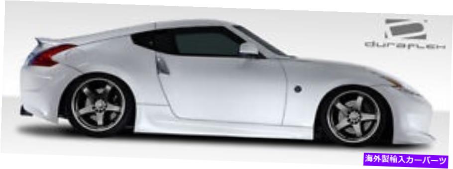 海外製 エアロパーツ 09-15の日産370Z AMS GTサイドスカートロッカーパネル2PC 108259 FOR 09-15 Nissan 370Z AMS GT Side Skirts Rocker Panels 2pc 108259【並行輸入品】