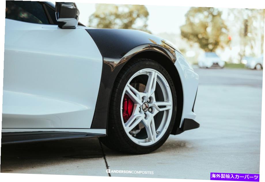 海外製 エアロパーツ 20-21シボレーコルベットC8（ペア）AC-FF20CHC8用のカーボンファイバーフェンダー Carbon fiber fenders for 20-21 Chevrolet Corvette C8 (Pair) AC-FF20CHC8【並行輸入品】｜Us Custom Parts Shop USDM