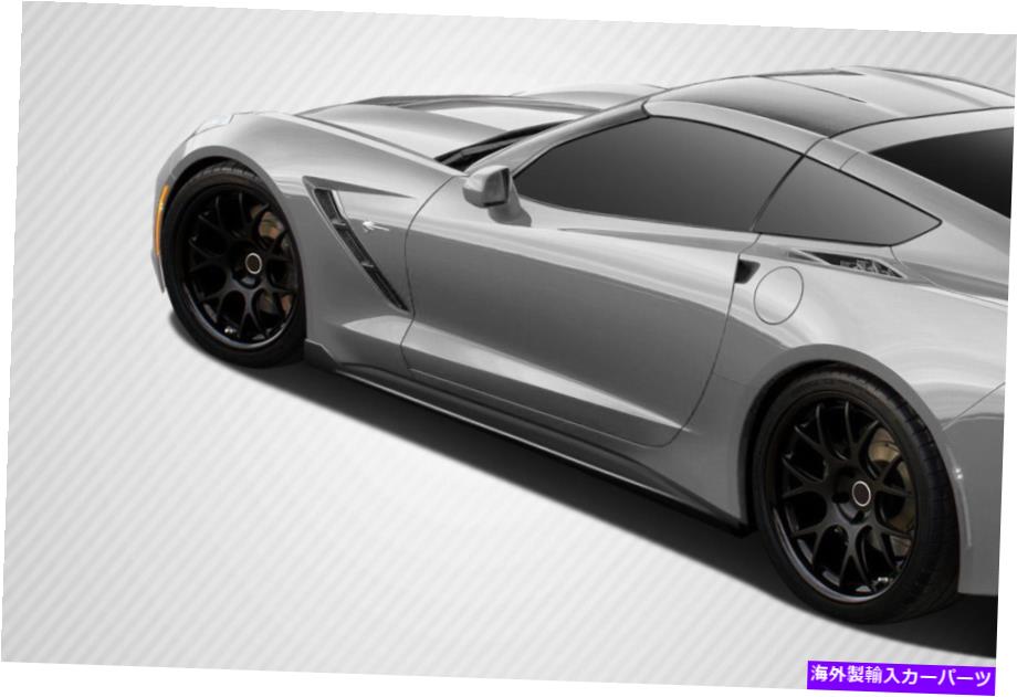 海外製 エアロパーツ 14-16シボレーコルベットC7カーボンファイバーGTコンセプトサイドスプリッター112435 FOR 14-16 Chevrolet Corvette C7 Carbon Fiber GT Concept Side Splitters 112435【並行輸入品】