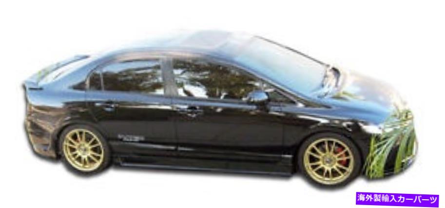海外製 エアロパーツ 06-11ホンダシビック4DR B-2サイドスカートロッカーパネル2PC 103519 FOR 06-11 Honda Civic 4DR B-2 Side Skirts Rocker Panels 2pc 103519【並行輸入品】｜Us Custom Parts Shop USDM