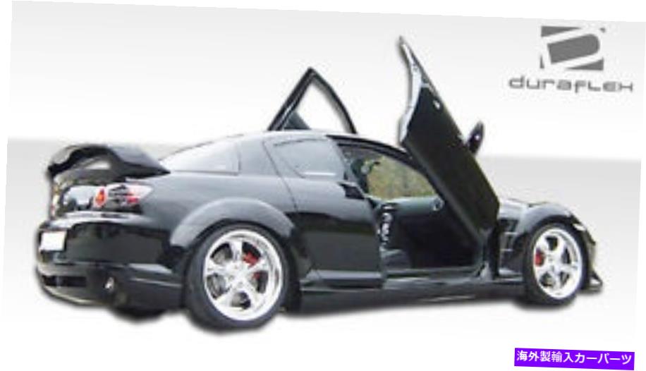 海外製 エアロパーツ 04-11マツダRX-8 Rスピードサイドスカートロッカーパネル2PC 103155 FOR 04-11 Mazda RX-8 R-Speed Side Skirts Rocker Panels 2pc 103155【並行輸入品】