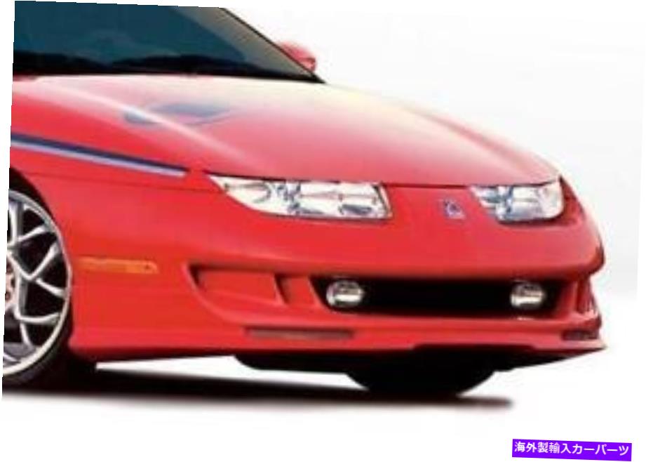 海外製 エアロパーツ 1997年から2000年の土星SCクーペ2DR 890388のWタイプのフロントリップ W-TYPE FRONT LIP FOR 1997-2000 Saturn SC Coupe 2dr 890388【並行輸入品】 239,729円