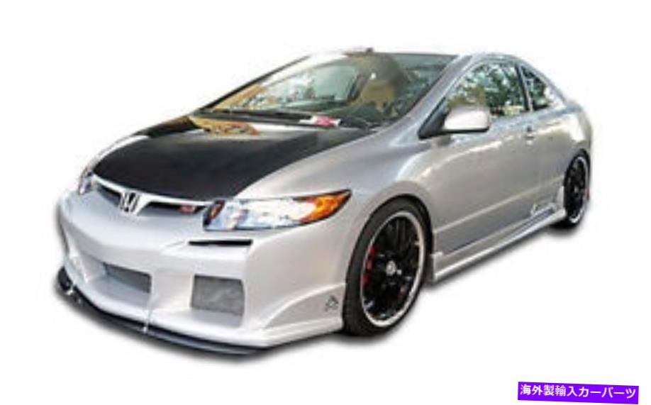 海外製 エアロパーツ 06-11ホンダシビック2DRレイヴンボディキット4PC 111228 FOR 06-11 Honda Civic 2DR Raven Body Kit 4pc 111228【並行輸入品】