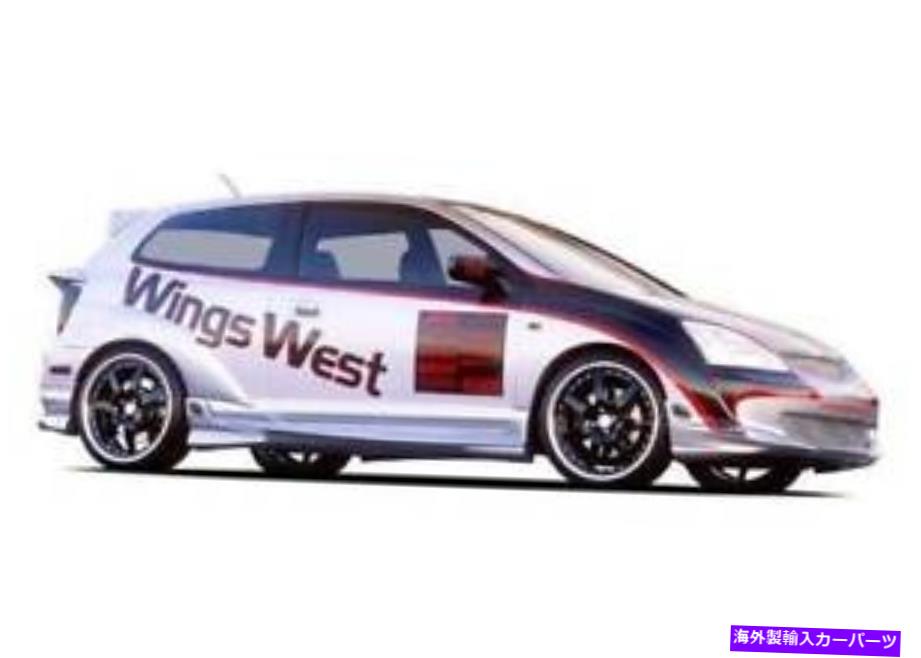 海外製 エアロパーツ 2002年から2004年のG-55シリーズサイドスカートホンダシビックSI HB 890750L + 890750R（ペア） G-55 SERIES SIDE SKIRTS FOR 2002-2004 Honda Civic Si HB 890750L + 890750R (PAIR)【並行輸入品】