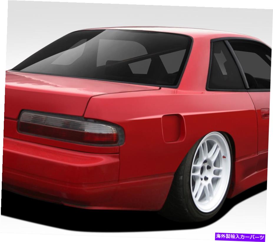 海外製 エアロパーツ 89-94日産240SX 2DR G-PRリアフェンダーフレア2PC 109984 FOR 89-94 Nissan 240SX 2DR G-PR Rear Fender Flares 2pc 109984【並行輸入品】