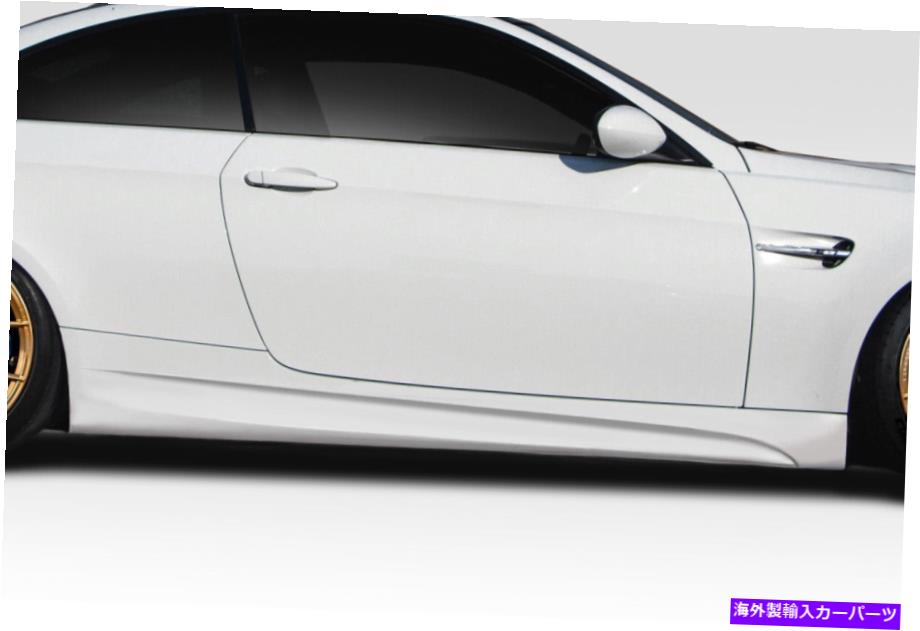海外製 エアロパーツ 08-13 BMW M3 E92 2DRクーペER-Mサイドスカート2 PC 116032 FOR 08-13 BMW M3 E92 2DR Coupe ER-M Side Skirts 2 PC 116032【並行輸入品】
