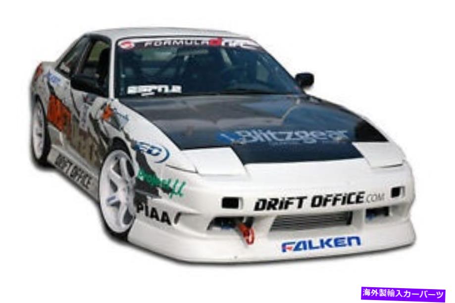 海外製 エアロパーツ 89-94日産240SX HB B-Sport Body Kit 4PC 103623 FOR 89-94 Nissan 240SX HB B-Sport Body Kit 4pc 103623【並行輸入品】 251,213円