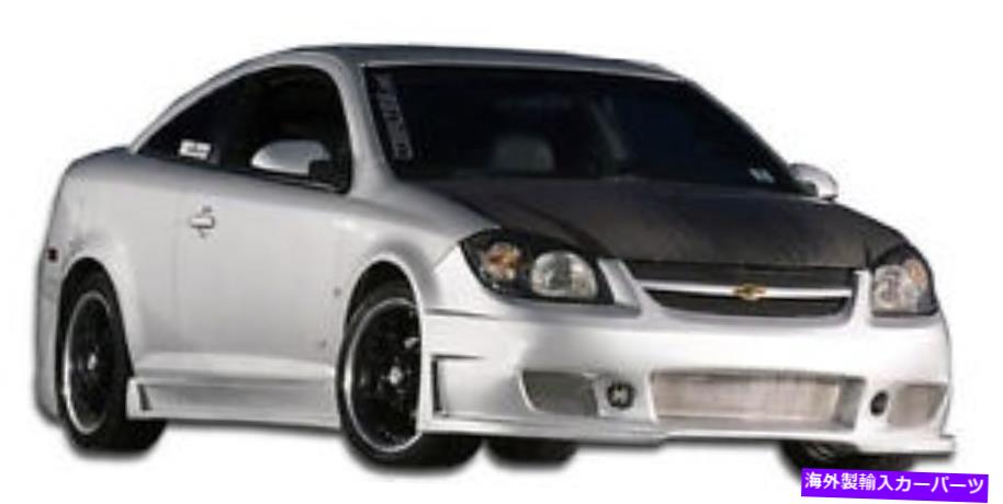 海外製 エアロパーツ 05-10シボレーコバルト2DR B-2ボディキット4PC 104068 FOR 05-10 Chevrolet Cobalt 2DR B-2 Body Kit 4pc 104068【並行輸入品】｜Us Custom Parts Shop USDM