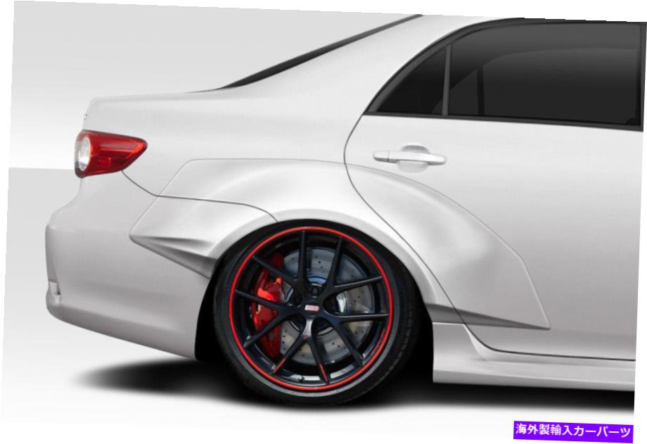 海外製 エアロパーツ 09-10のトヨタカローラCPRリアフェンダーフレア6 PC 116846 FOR 09-10 Toyota Corolla CPR Rear Fender Flares 6 PC 116846【並行輸入品】