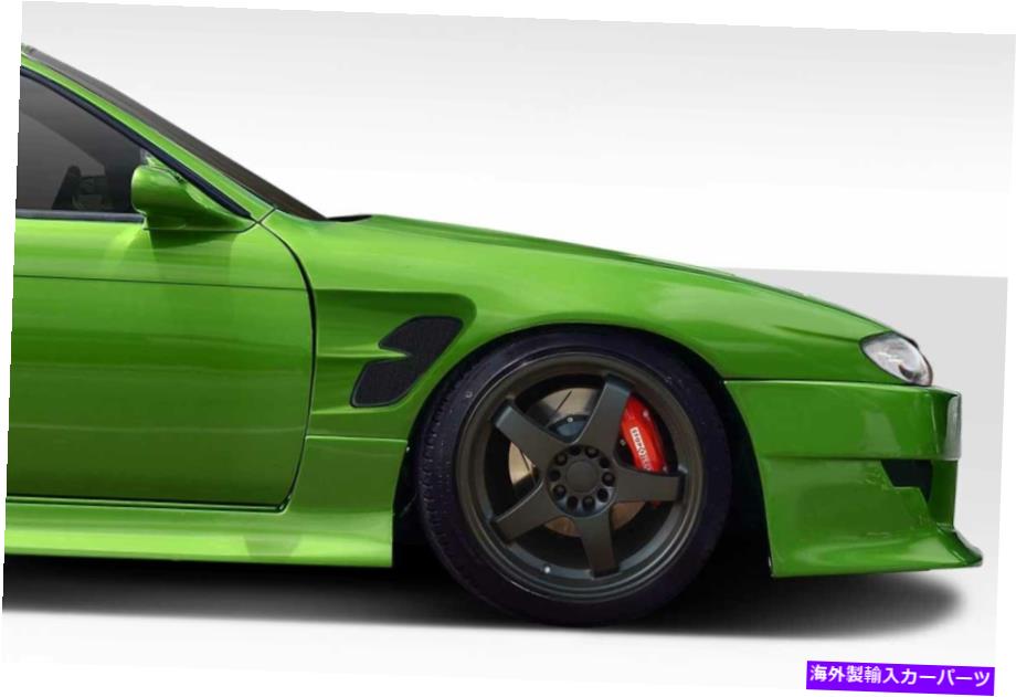 海外製 エアロパーツ 97-98日産240SX S14スーパークールワイドボディフロントフェンダー114854 FOR 97-98 Nissan 240SX S14 Supercool Wide Body Front Fenders 114854【並行輸入品】｜Us Custom Parts Shop USDM