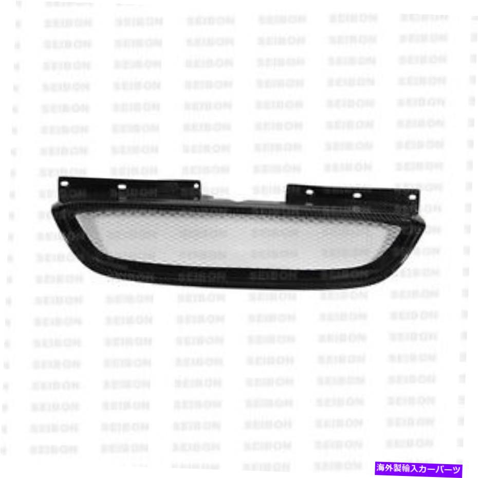 海外製 エアロパーツ 08-12のヒュンダイ創世記2DR OEカーボンファイバーグリルFG0809HYGEN2D FOR 08-12 HYUNDAI GENESIS 2DR OE CARBON FIBER GRILLE FG0809HYGEN2D【並行輸入品】｜Us Custom Parts Shop USDM 226,809円