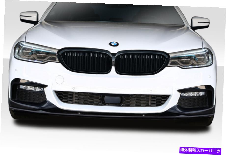海外製 エアロパーツ 17-20 BMW 5シリーズG30Mテクノロジーフロントリップスプリッター3PC 115654 FOR 17-20 BMW 5 Series G30 M Tech Front Lip Splitter 3PC 115654【並行輸入品】｜Us Custom Parts Shop USDM