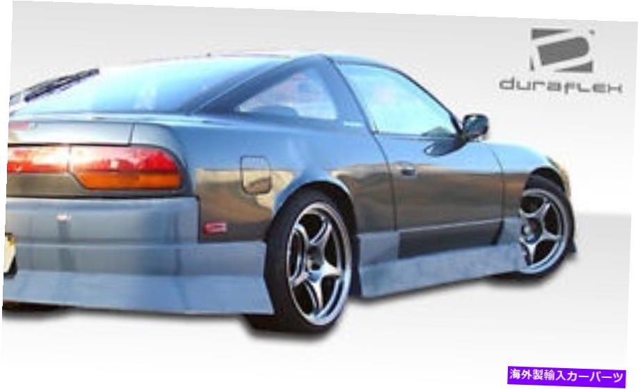 海外製 エアロパーツ 89-94日産240SXタイプUサイドスカートロッカーパネル2PC 103548 FOR 89-94 Nissan 240SX Type U Side Skirts Rocker Panels 2pc 103548【並行輸入品】｜Us Custom Parts Shop USDM
