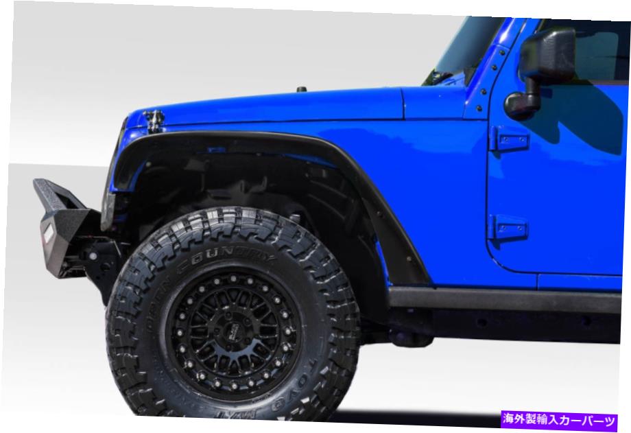 海外製 エアロパーツ 07-18のジープラングラーラグフロントフェンダー2PC 115644 FOR 07-18 Jeep Wrangler Rugged Front Fenders 2PC 115644【並行輸入品】