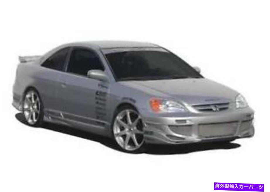 海外製 エアロパーツ 2001年から2003年のホンダシビック2DR 890660のアベンジャー4PC完全キット AVENGER 4PC COMPLETE KIT FOR 2001-2003 Honda Civic 2dr 890660【並行輸入品】｜Us Custom Parts Shop USDM