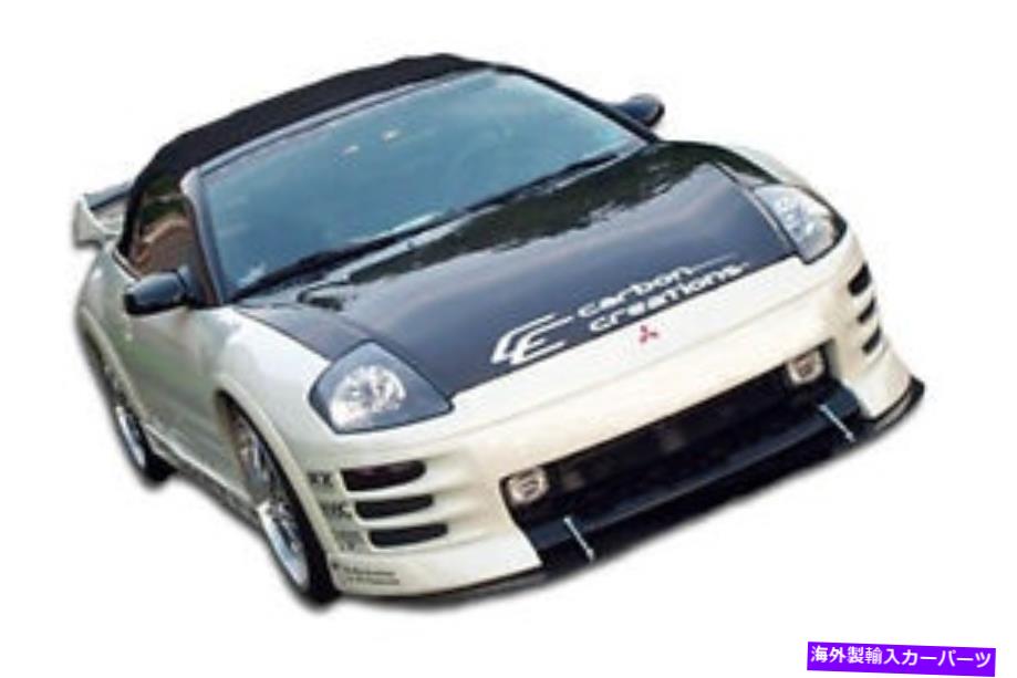 海外製 エアロパーツ 03-05ミツビシEclipse Shine Flared Body Kit 4PC 110678 FOR 03-05 Mitsubishi Eclipse Shine Flared Body Kit 4pc 110678【並行輸入品】｜Us Custom Parts Shop USDM