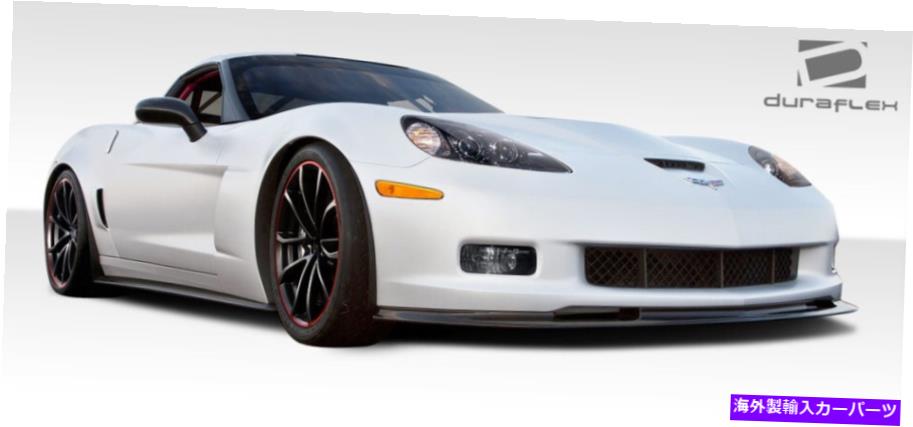 海外製 エアロパーツ 05-13シボレーコルベットC6 ZO6 GS ZR1 GT500ボディキット4PC 108412 FOR 05-13 Chevrolet Corvette C6 ZO6 GS ZR1 GT500 Body Kit 4pc 108412【並行輸入品】
