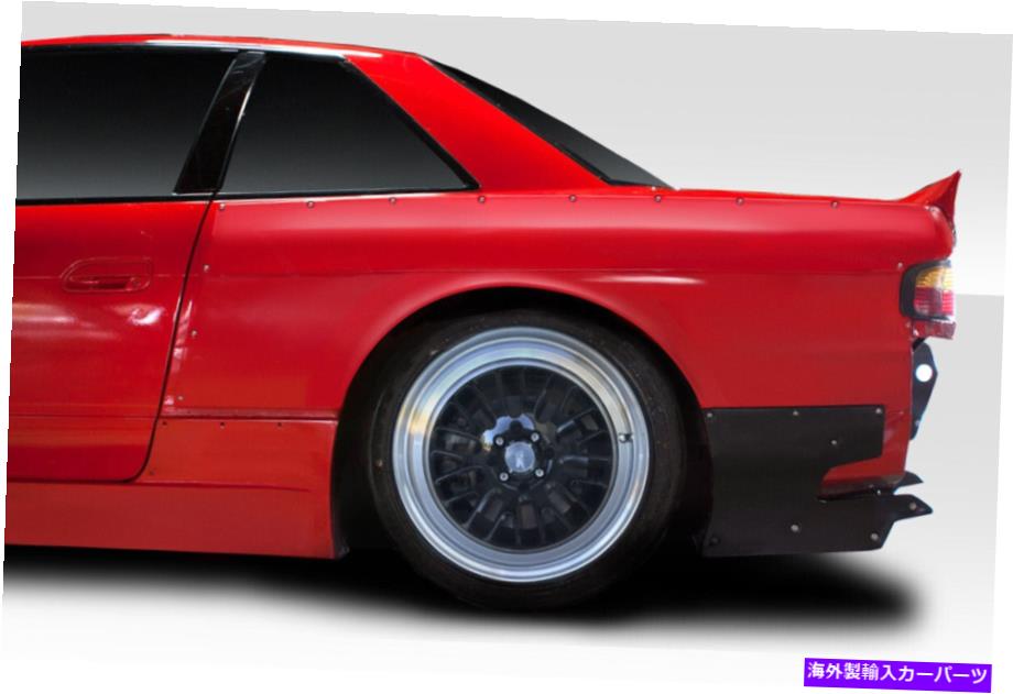 海外製 エアロパーツ 89-94日産240SX S13 2DR RBS V1 30mmリアフェンダー2PC 113868 FOR 89-94 Nissan 240SX S13 2DR RBS V1 30mm Rear Fenders 2pc 113868【並行輸入品】