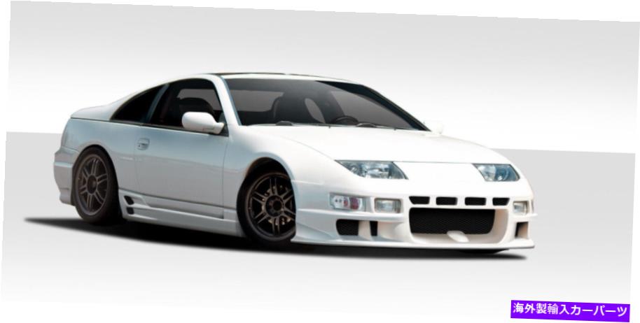 海外製 エアロパーツ 90-96日産300ZX 2+2 Bravo Body Kit 4PC 108776 FOR 90-96 Nissan 300ZX 2+2 Bravo Body Kit 4pc 108776【並行輸入品】｜Us Custom Parts Shop USDM