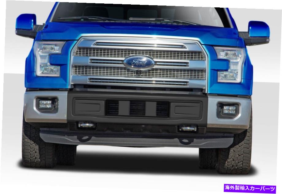 海外製 エアロパーツ 15-20フォードF-150 BSZフロントバンパーグリル115597の場合 FOR 15-20 Ford F-150 BSZ Front Bumper Grille 115597【並行輸入品】
