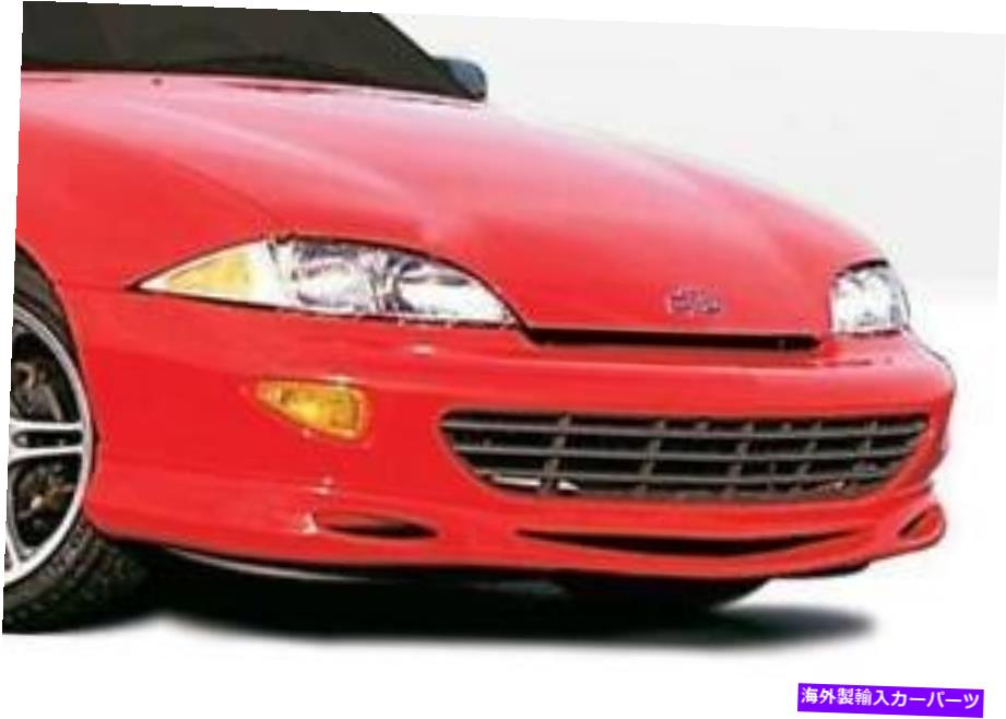 海外製 エアロパーツ 1995-1999のカスタムスタイルのフロントリップシボレーキャバリア2DR/4DR 890045 CUSTOM STYLE FRONT LIP FOR 1995-1999 Chevrolet Cavalier 2dr/4dr 890045【並行輸入品】|Us Custom Parts Shop USDM
