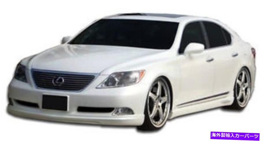 海外製 エアロパーツ 07-09 LSシリーズLS460 W-1ボディキットショートホイールベース5PC 105676 FOR 07-09 LS Series LS460 W-1 Body Kit short wheelbase 5pc 105676【並行輸入品】