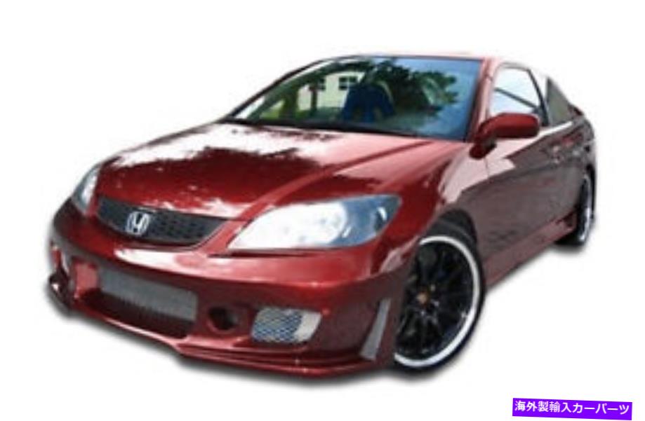 海外製 エアロパーツ 04-05ホンダシビック2DR B-2ボディキット4PC 111284 FOR 04-05 Honda Civic 2DR B-2 Body Kit 4pc 111284【並行輸入品】