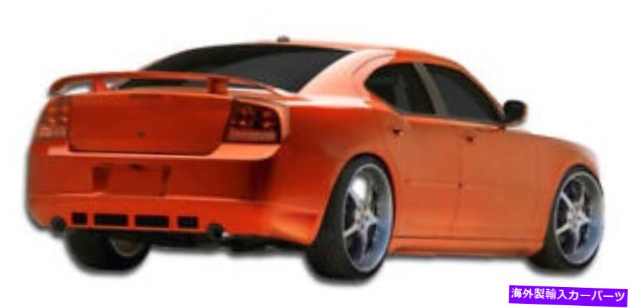 海外製 エアロパーツ 06-10ダッジ充電器VIPリアリップ（ベースモデル）103330 FOR 06-10 Dodge Charger VIP Rear Lip (base model) 103330【並行輸入品】｜Us Custom Parts Shop USDM